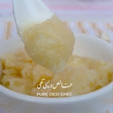 DESI ORIGNAL GHEE
